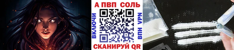 мориарти состав  дарнет шоп  Гремячинск  А ПВП VHQ 