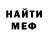 Метадон белоснежный Bell Cranell