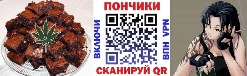 Cannafood марихуана  Гремячинск 