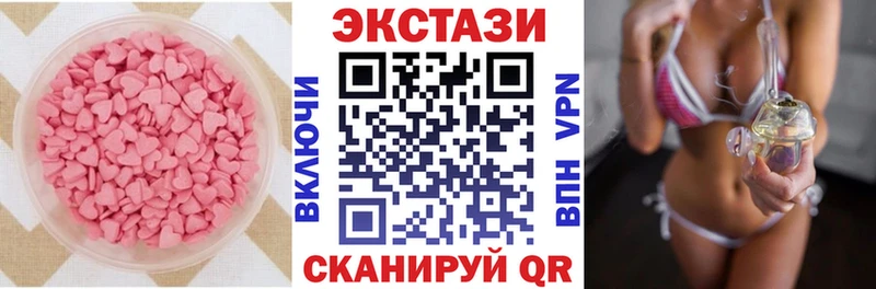 ссылка на мегу как зайти  продажа наркотиков  Гремячинск  ЭКСТАЗИ VHQ 