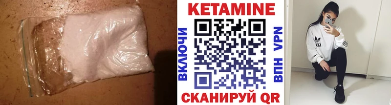 КЕТАМИН ketamine  OMG сайт  Гремячинск  купить  сайты 