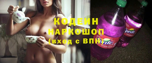 мяу мяу мука Белокуриха