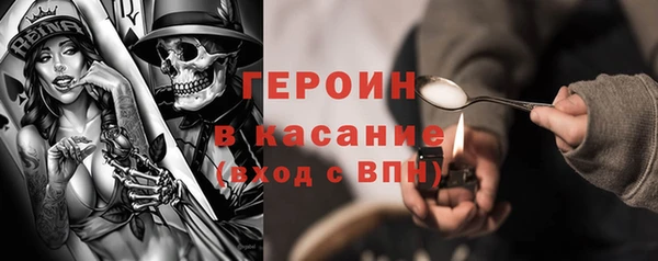 марки nbome Богородск