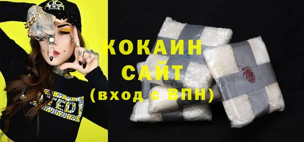 кокаин Беломорск