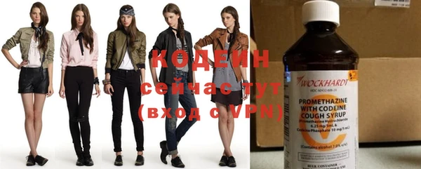 соль курить ск Бугульма