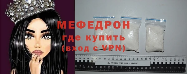 мяу мяу мука Белокуриха