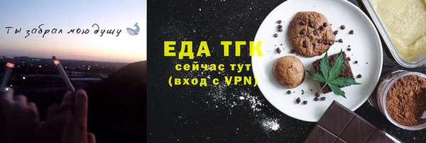 кокаин Беломорск