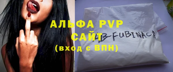 мяу мяу мука Белокуриха