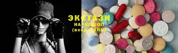 бутират Протвино