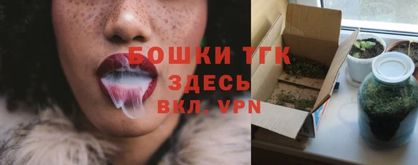 бутират Протвино