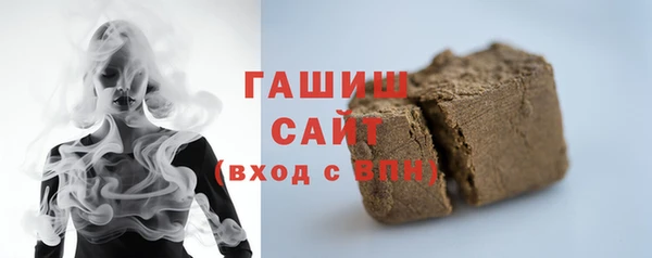 мяу мяу мука Белокуриха