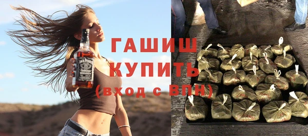 мяу мяу мука Белокуриха