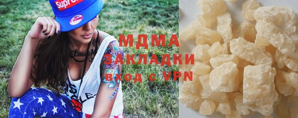 шишки Белоозёрский