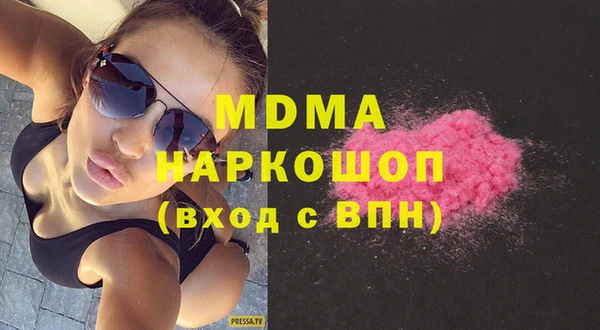 марки nbome Богородск