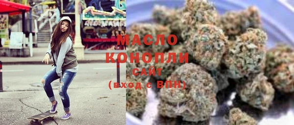 меф VHQ Бронницы