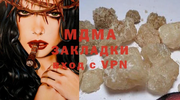 мяу мяу мука Белокуриха