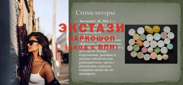 прущая мука Богородицк