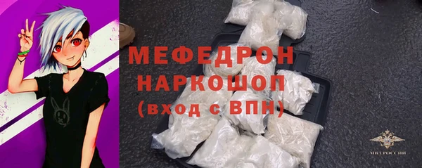 мяу мяу мука Белокуриха