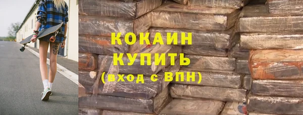 кокаин Беломорск