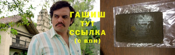 герыч Приозерск