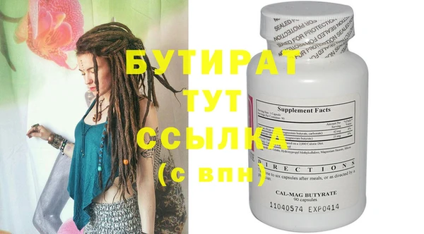 меф VHQ Бронницы