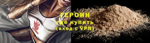 кокаин Беломорск