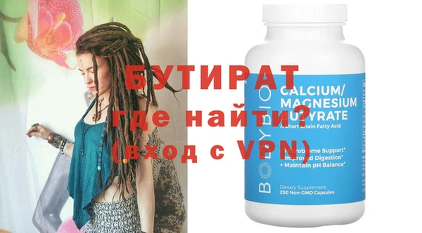 марки nbome Богородск