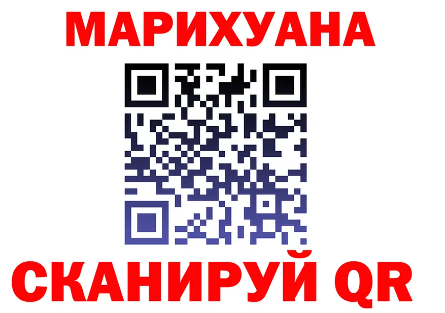 Cannafood марихуана как войти сайты даркнета blacksprut Гремячинск