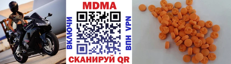 закладка  Гремячинск  MDMA кристаллы 