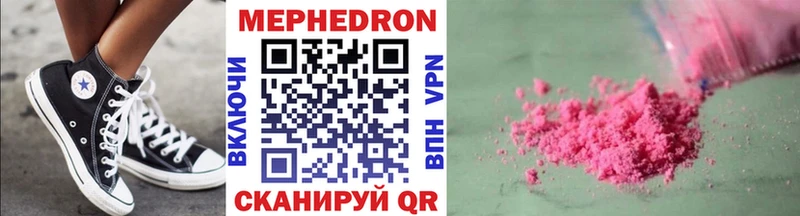 наркошоп  Гремячинск  Мефедрон VHQ 