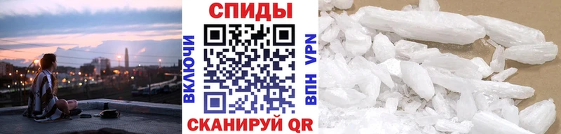 Метамфетамин винт  Гремячинск 